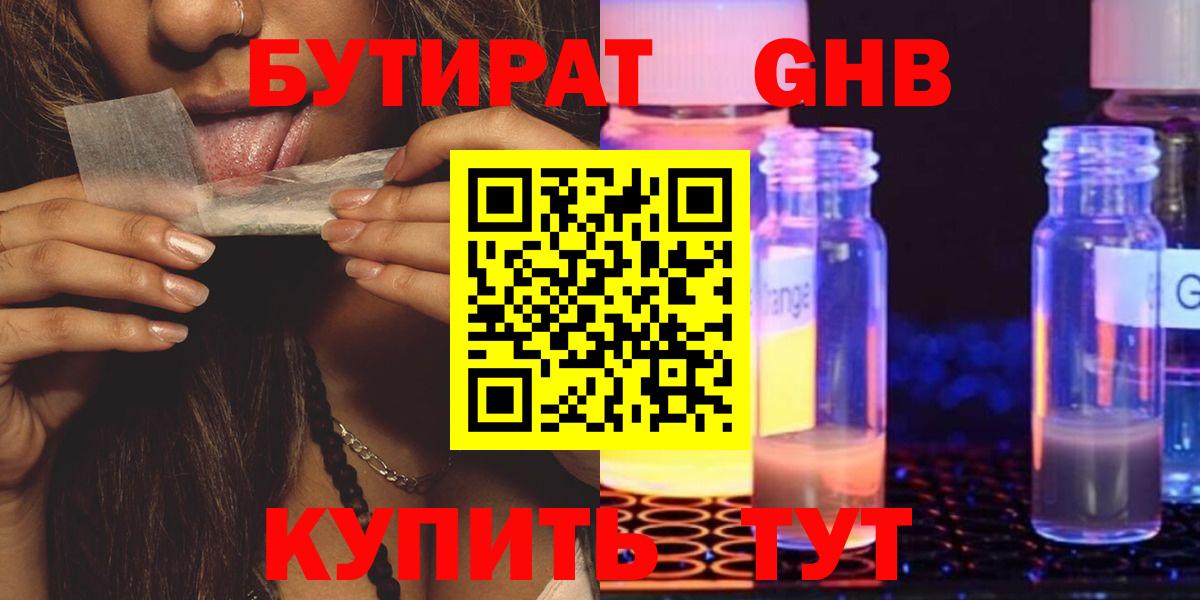 Избербаш  Бутират BDO  Вход с VPN 
