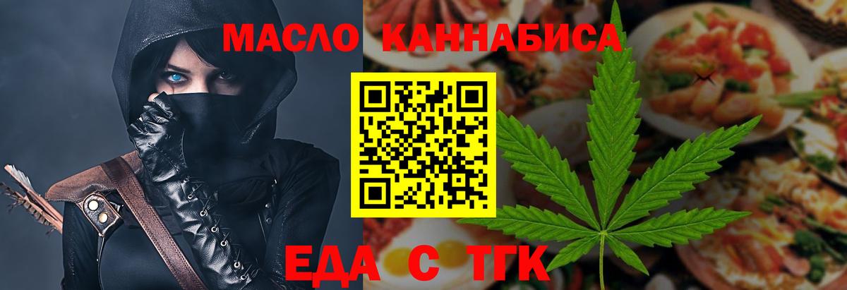Canna-Cookies конопля Избербаш