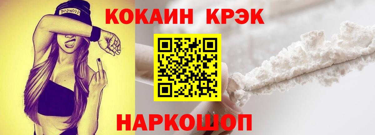 Псилоцибиновые грибы Избербаш