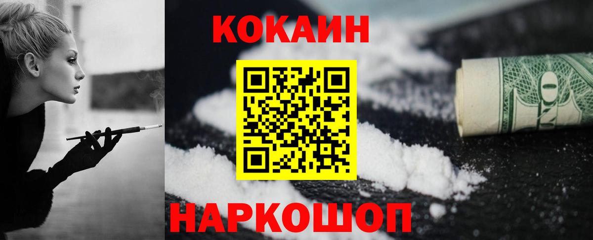 COCAIN Боливия Избербаш