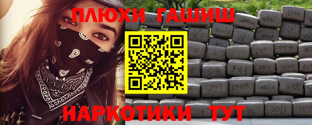 Гашиш Premium Избербаш