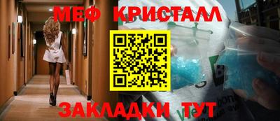 спайс Краснокаменск