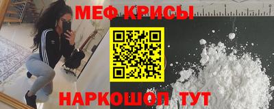 молекула духа Краснодар