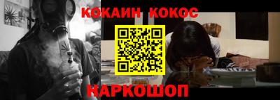 молекула духа Краснодар