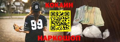 мефедрон мука Краснознаменск