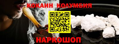 мефедрон мука Краснознаменск