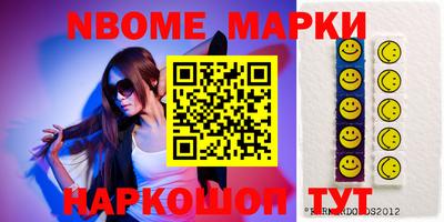 мефедрон мука Краснознаменск