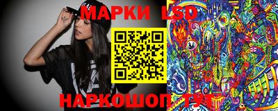 молекула духа Краснодар