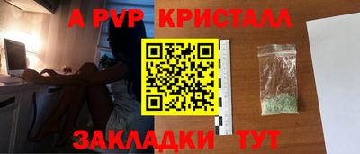 молекула духа Краснодар