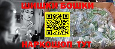 молекула духа Краснодар