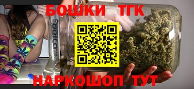 спайс Краснокаменск