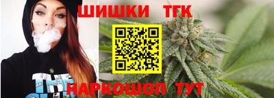 молекула духа Краснодар