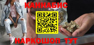 спайс Краснокаменск
