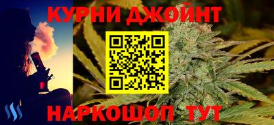 спайс Краснокаменск