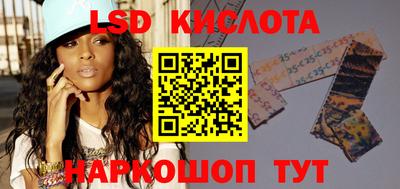 спайс Краснокаменск