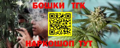 молекула духа Краснодар