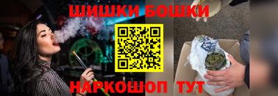молекула духа Краснодар