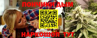 спайс Краснокаменск