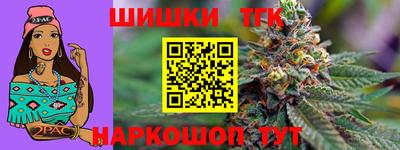 спайс Краснокаменск