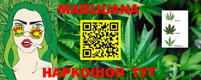 мефедрон мука Краснознаменск
