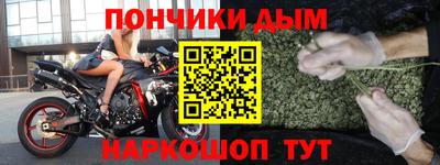 молекула духа Краснодар