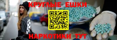 молекула духа Краснодар