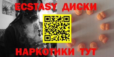 спайс Краснокаменск