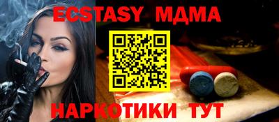 мефедрон мука Краснознаменск