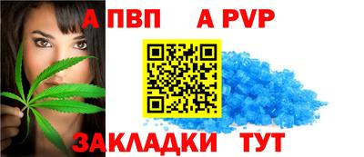 молекула духа Краснодар
