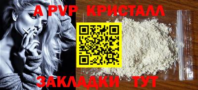 молекула духа Краснодар