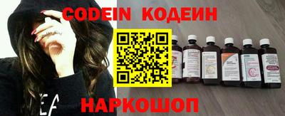 молекула духа Краснодар