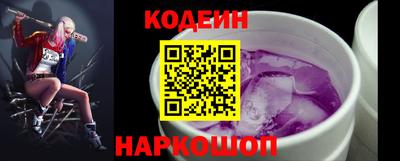 спайс Краснокаменск