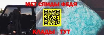 спайс Краснокаменск