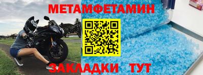 мефедрон мука Краснознаменск