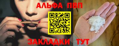 мефедрон мука Краснознаменск