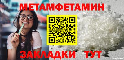 молекула духа Краснодар