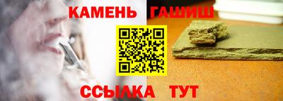 молекула духа Краснодар