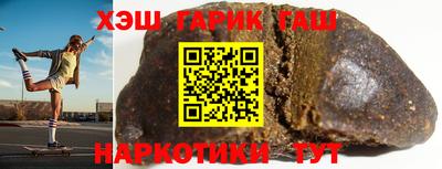 молекула духа Краснодар