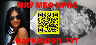 молекула духа Краснодар