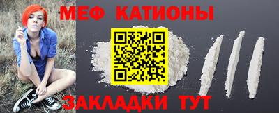 спайс Краснокаменск