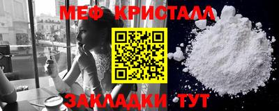 спайс Краснокаменск