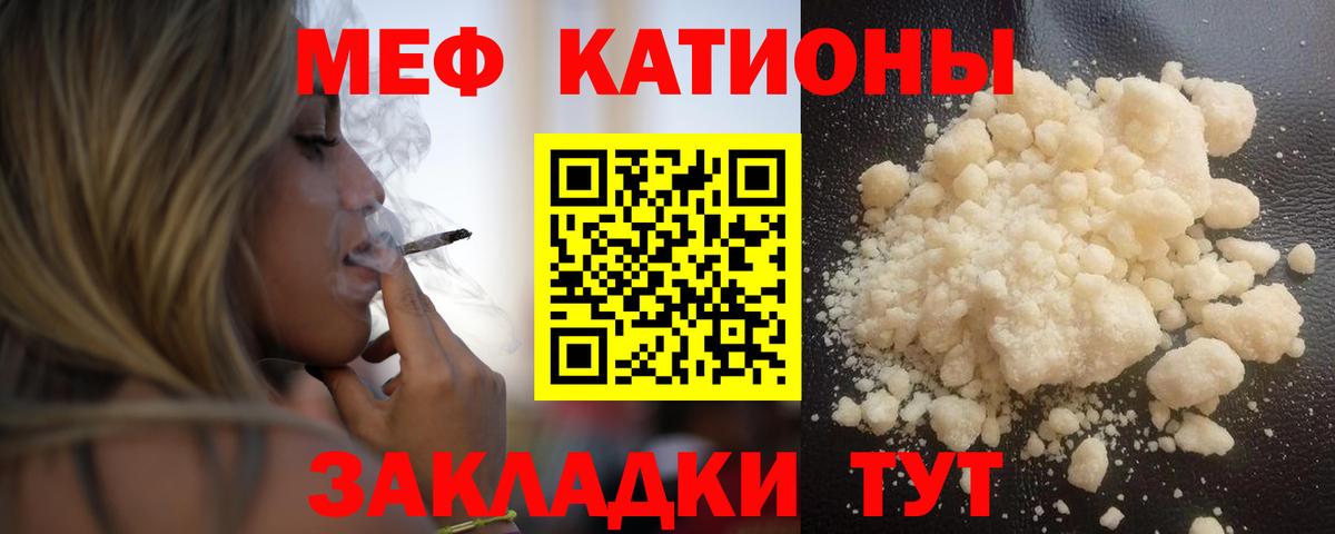 Избербаш  blacksprut как зайти  Вход с VPN  Меф 4 MMC 