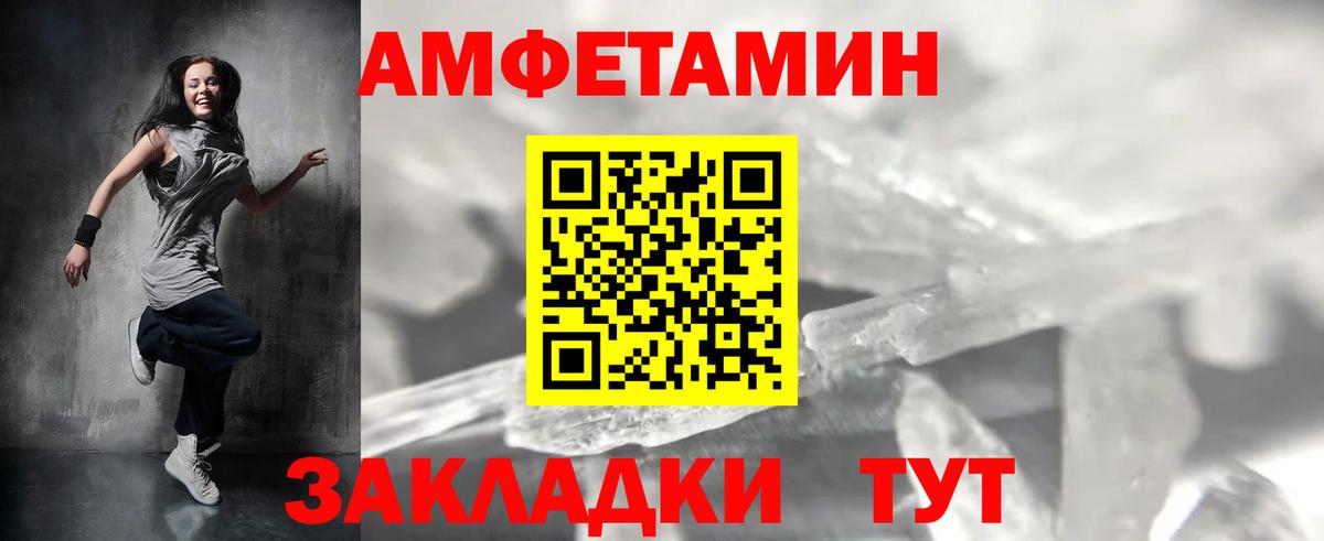 Первитин мет Избербаш