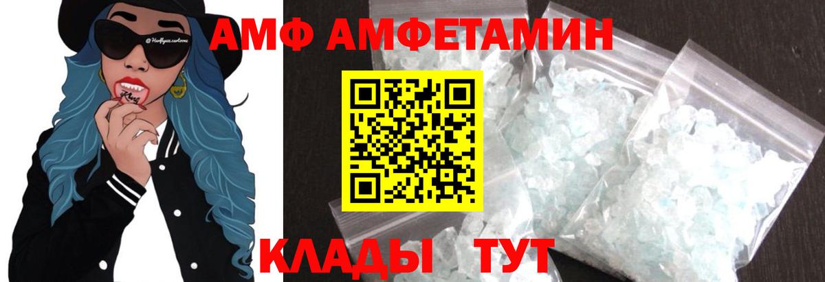 Первитин  Метамфетамин Methamphetamine  Избербаш  Вход с VPN  Метамфетамин Methamphetamine 
