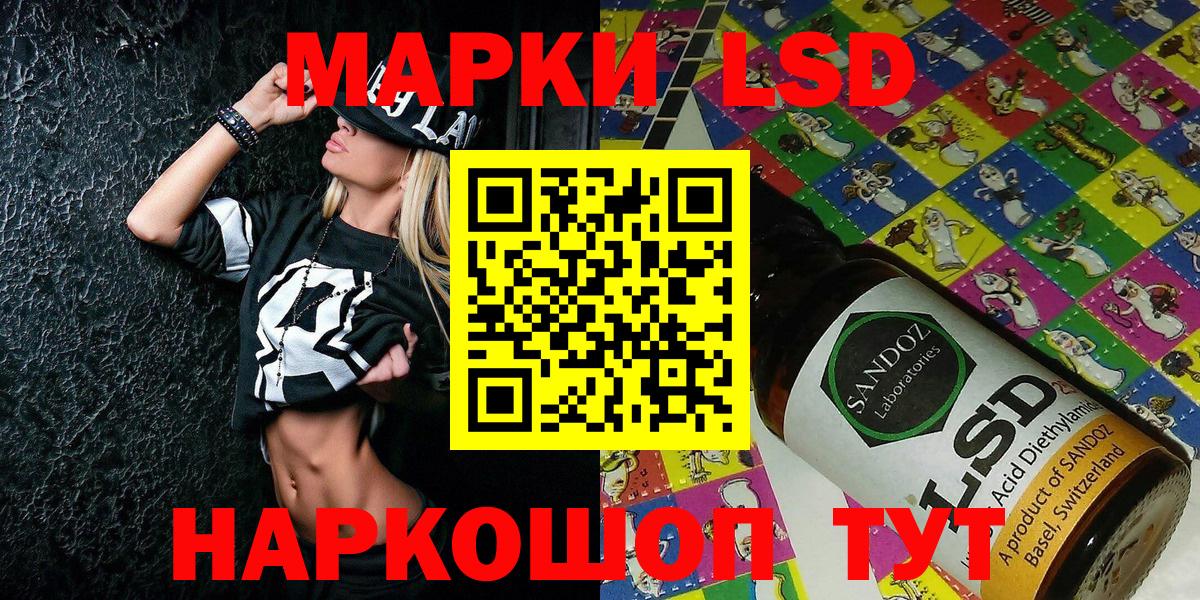 Марки N-bome 1,8мг Избербаш