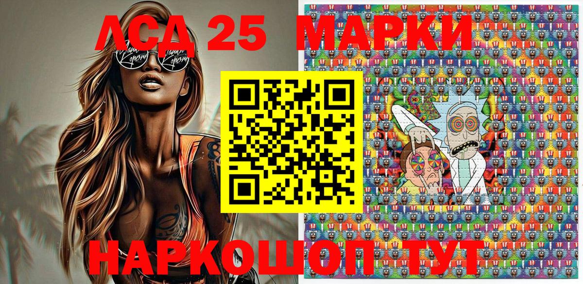 Марки N-bome 1,5мг  Марки N-bome 1,5мг  где можно купить   Вход с VPN  Избербаш  Марки NBOMe 