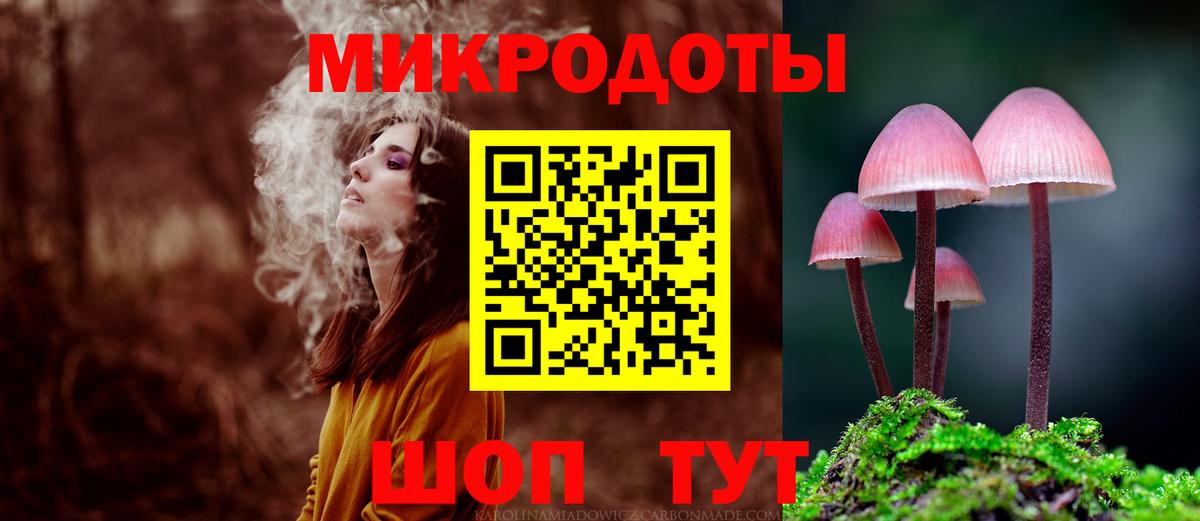 Галлюциногенные грибы GOLDEN TEACHER  Вход с VPN  Избербаш  Псилоцибиновые грибы ЛСД 