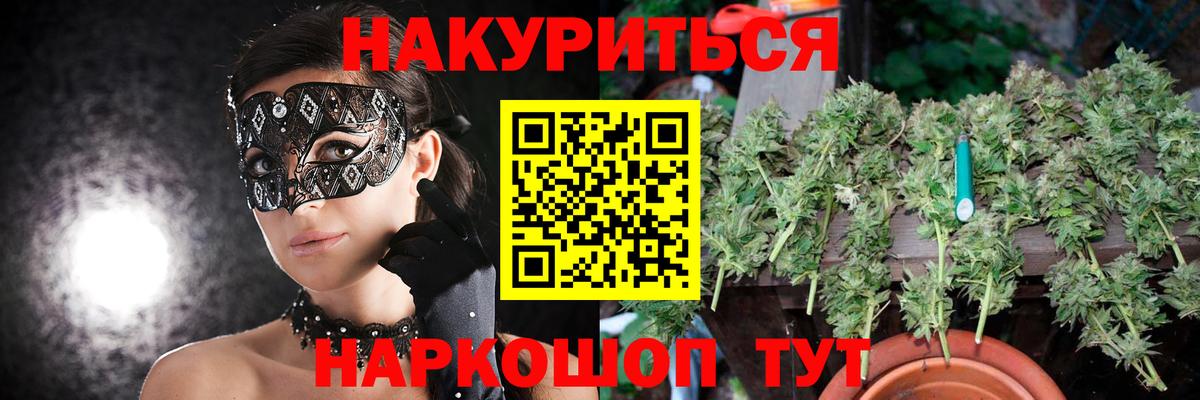 Избербаш  Шишки марихуана AK-47  Вход с VPN  МАРИХУАНА сатива  Каннабис MAZAR  МАРИХУАНА Ganja 